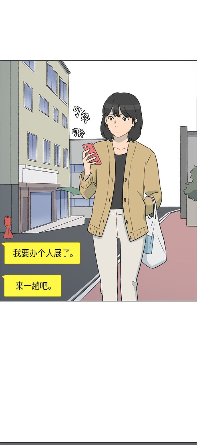 镜头的光圈系数用什么标志漫画,第4话1图
