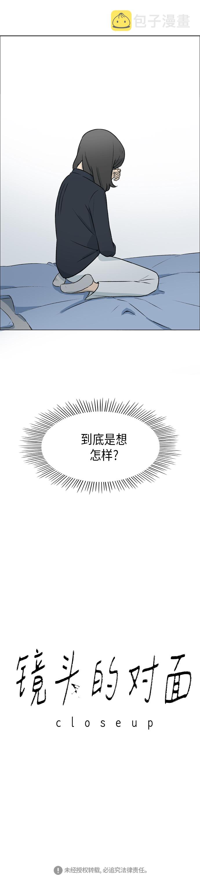 镜头的对焦马达寿命多久漫画,第3话2图