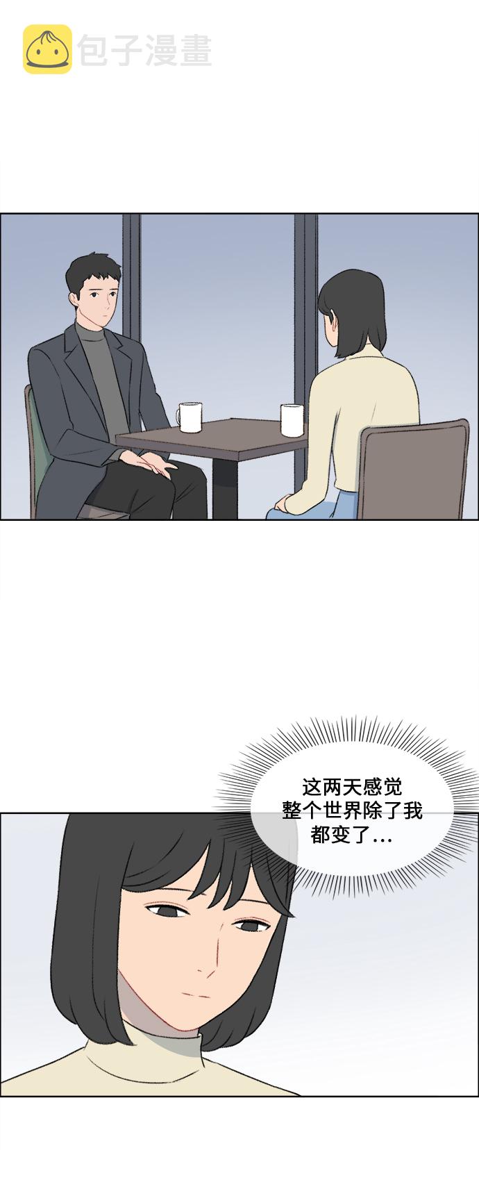 镜头的光圈系数用什么标志漫画,第35话2图