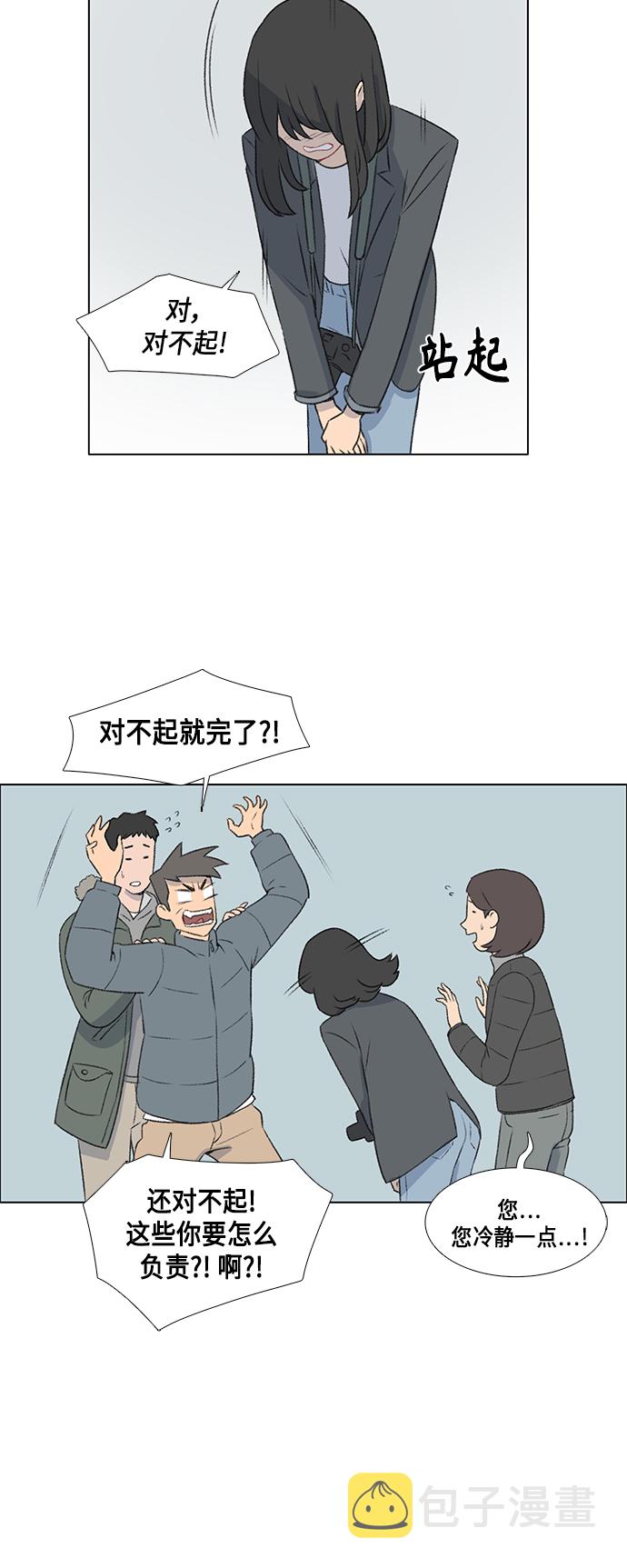 镜头的光圈系数用什么标志漫画,第11话1图