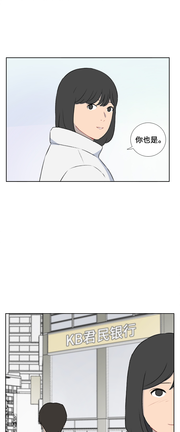 镜头的光圈系数用什么标志漫画,第37话2图