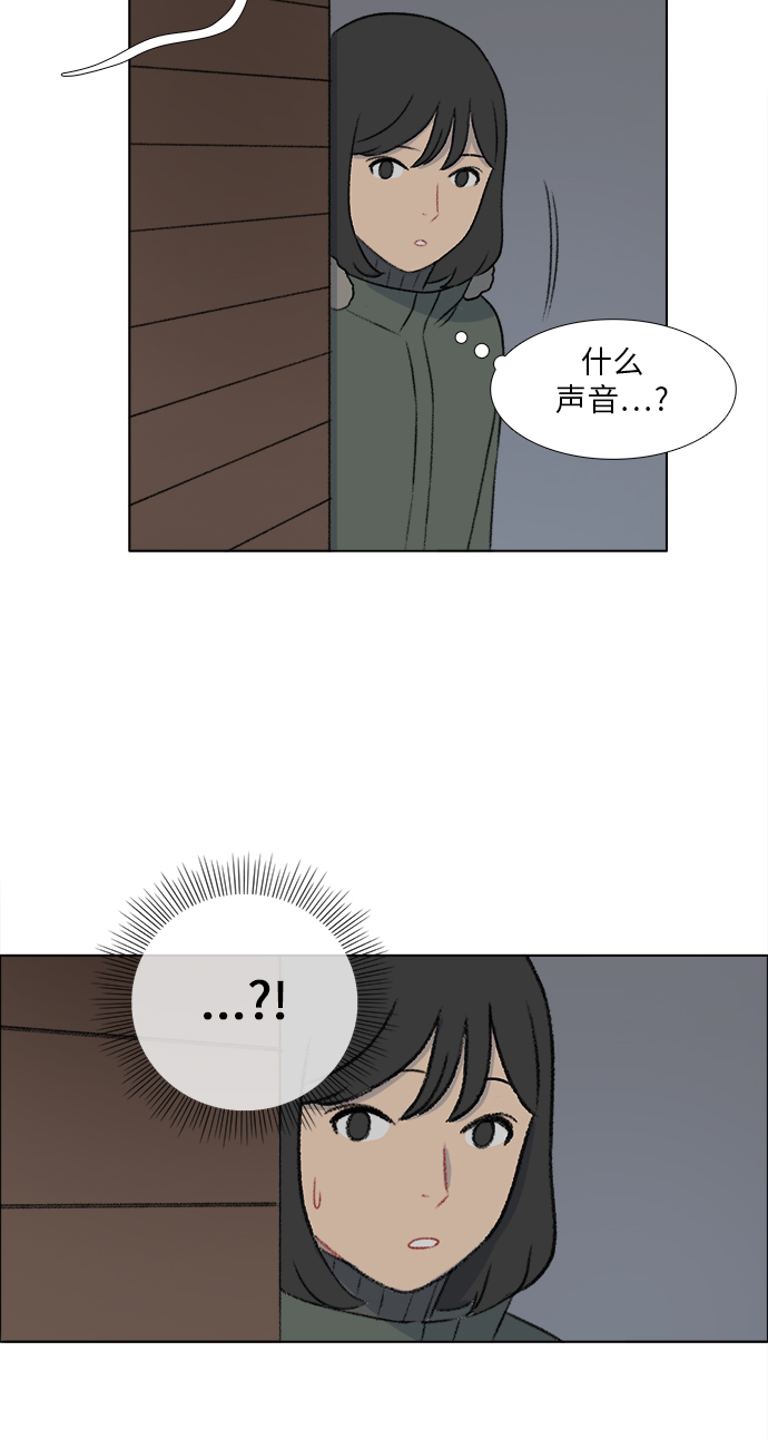 镜头的参数详解漫画,第23话2图
