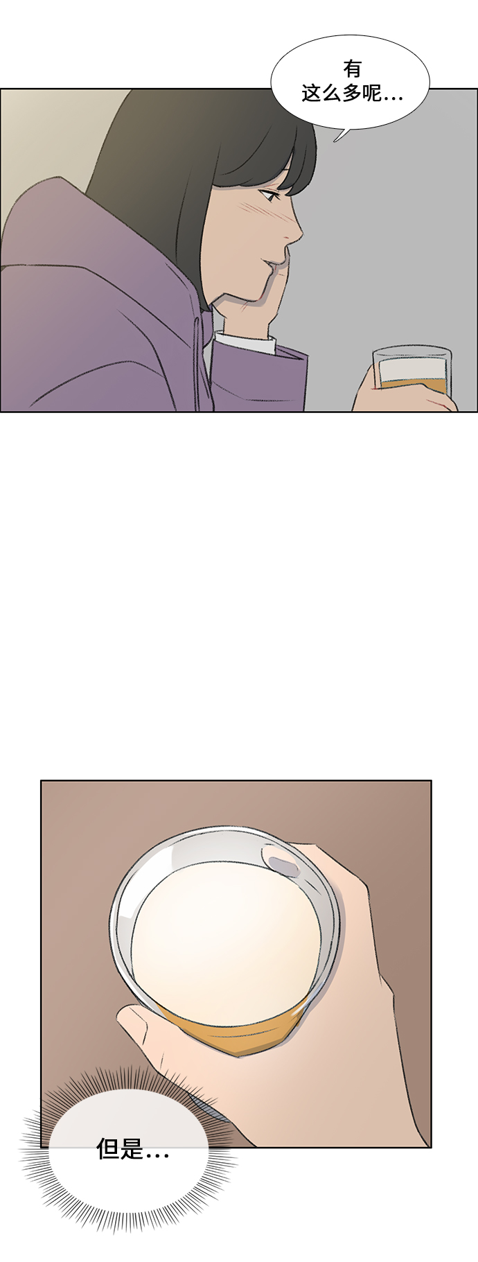 镜头的光圈系数用什么标志漫画,第36话2图