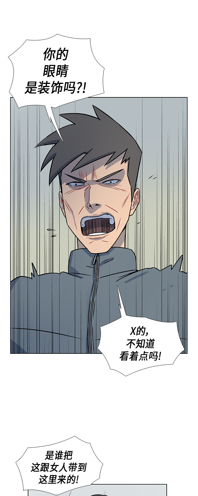 镜头的光圈系数用什么标志漫画,第11话2图