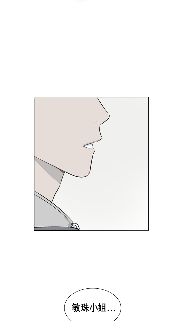 镜头的呼吸效应是什么漫画,第9话1图