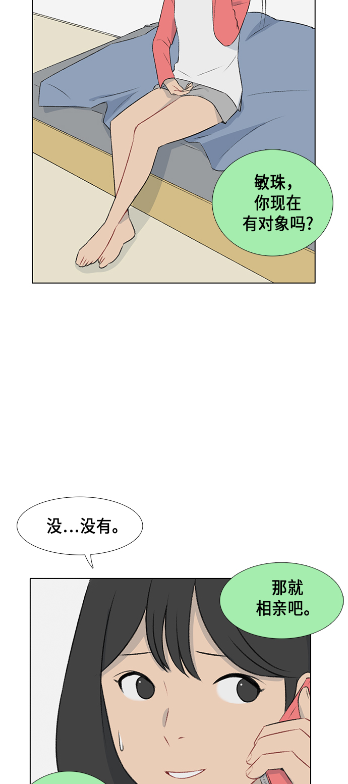 镜头的对焦环和变焦环的区别漫画,第7话1图