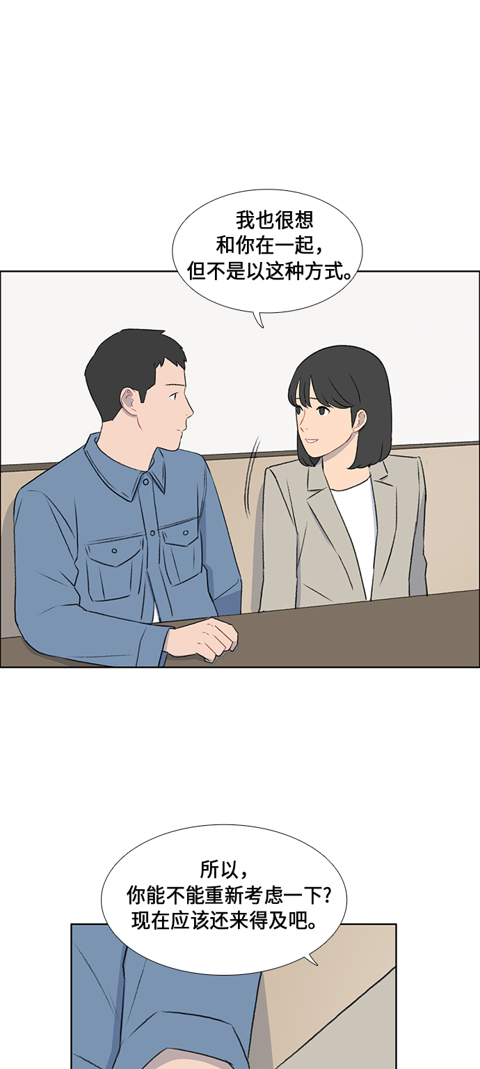 镜头的光圈系数用什么标志漫画,第47话1图