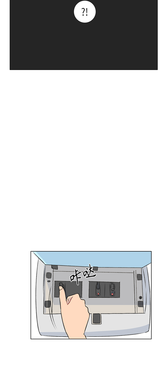 镜头的对焦环和变焦环的区别漫画,第10话2图