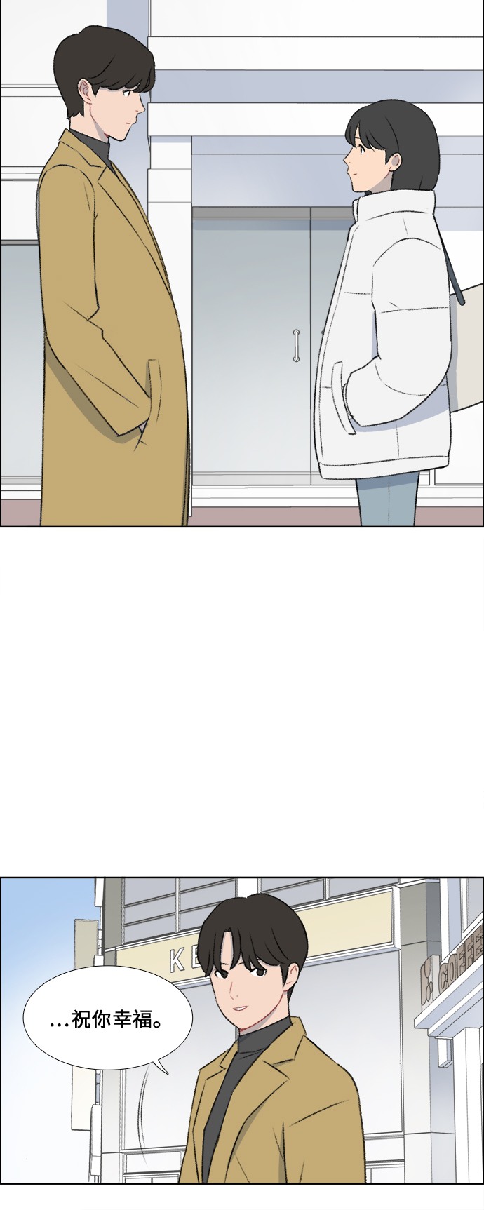 镜头的光圈系数用什么标志漫画,第37话1图