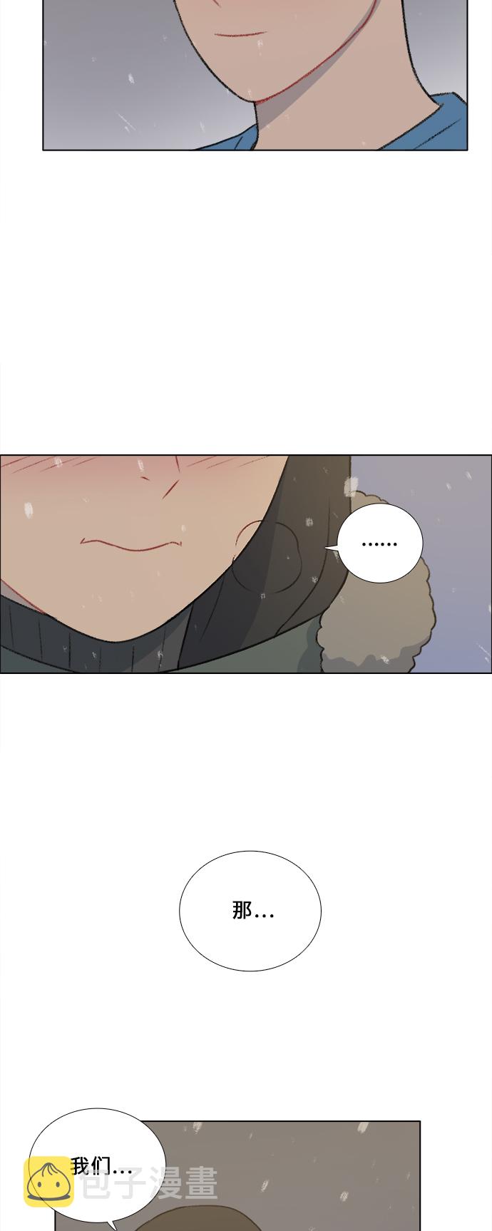 镜头的光圈系数用什么标志漫画,第24话1图
