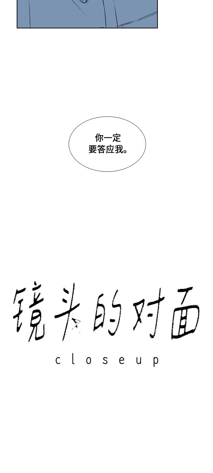 镜头的光圈系数用什么标志漫画,第47话1图