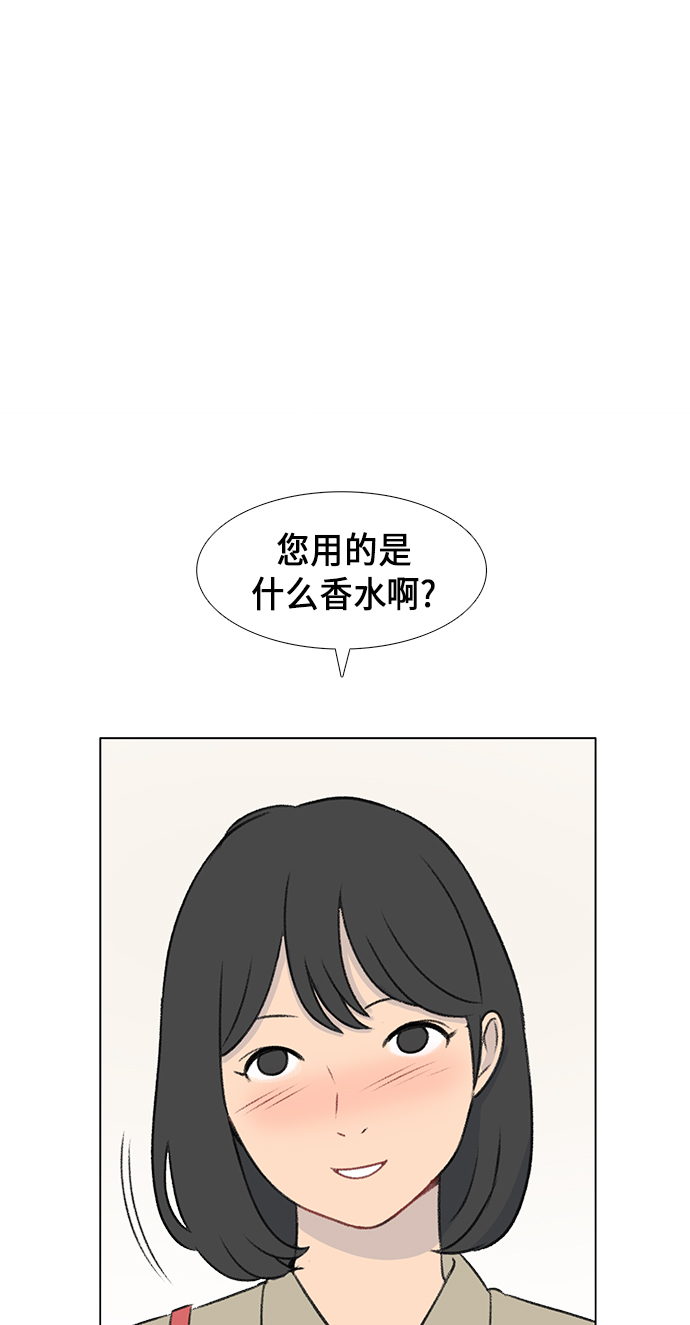 镜头的放大倍率如何测算漫画,第9话1图