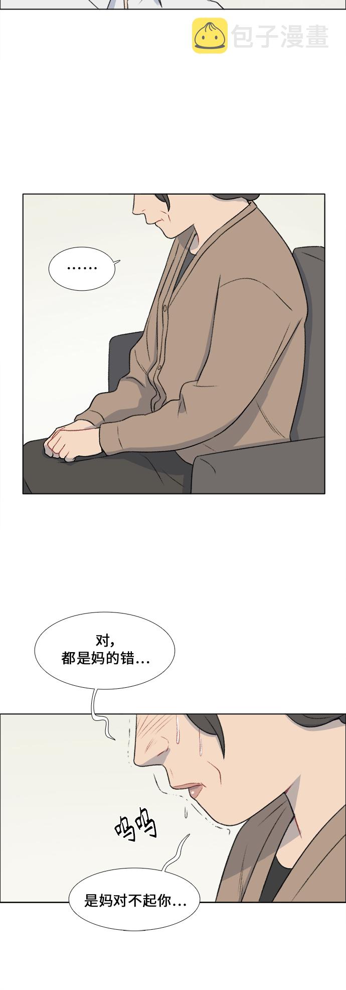 镜头的参数详解漫画,第21话2图