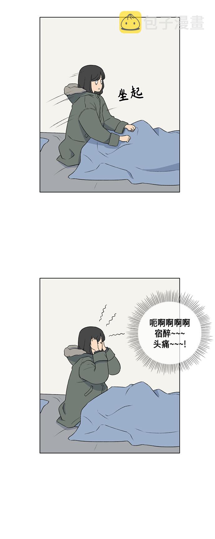 镜头朝向什么意思漫画,第13话1图