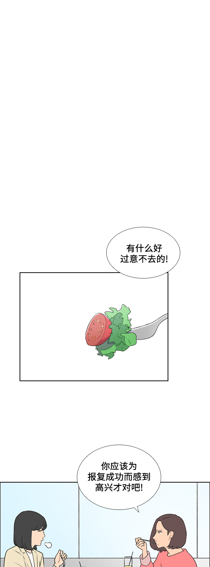 镜头的光圈系数用什么标志漫画,第45话2图