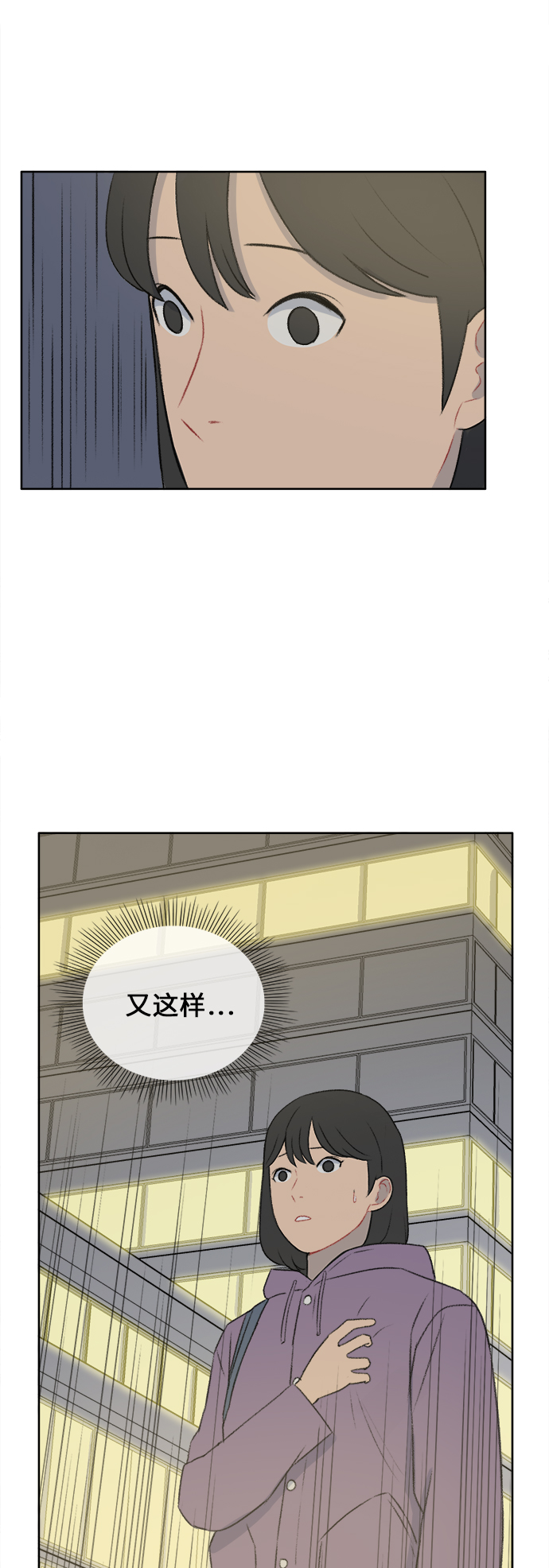 镜头的光圈系数用什么标志漫画,第36话1图