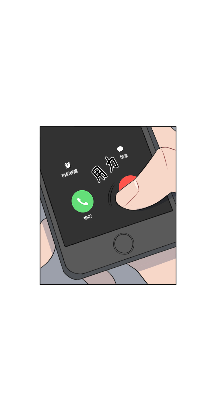 镜头的光圈系数用什么标志漫画,第36话1图