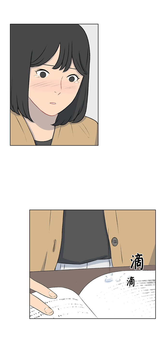 镜头的对焦环和变焦环的区别漫画,第13话2图