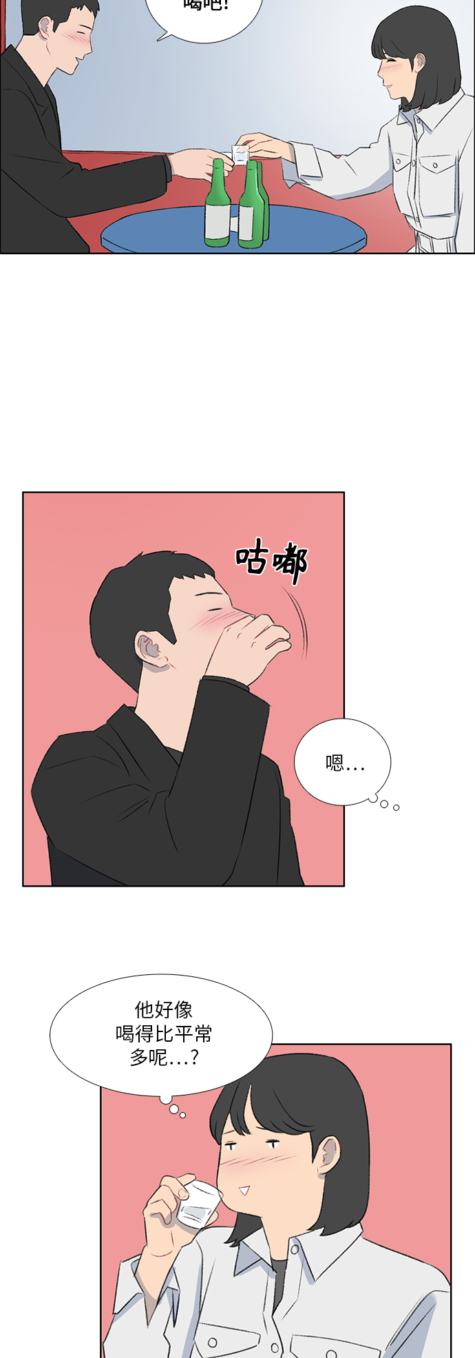 镜头的光圈系数用什么标志漫画,第42话2图