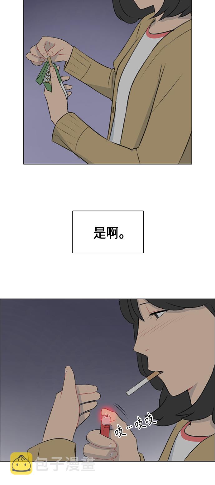 镜头的对焦环和变焦环的区别漫画,第7话1图