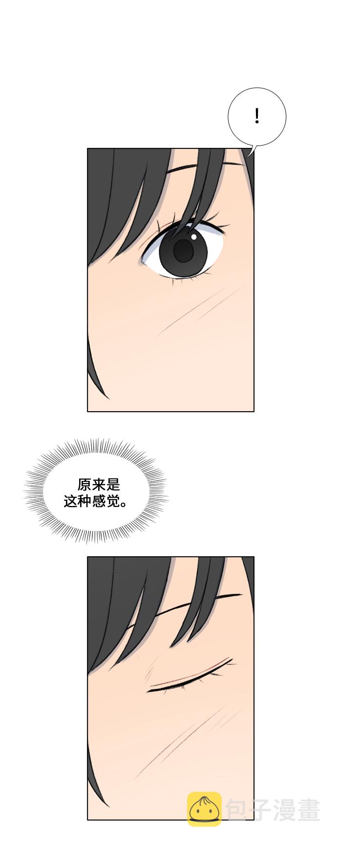 镜头的光圈系数用什么标志漫画,第27话2图