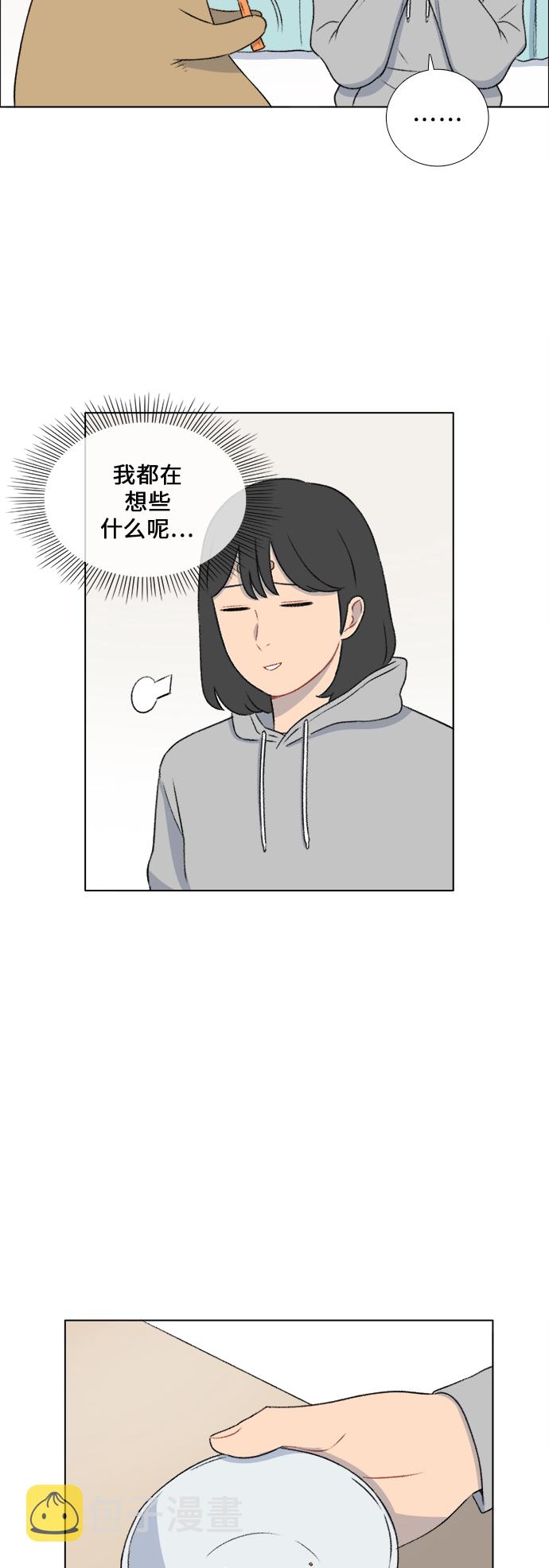镜头的呼吸效应是什么漫画,第21话2图
