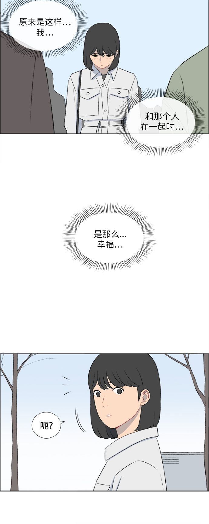 镜头的参数详解漫画,第41话1图