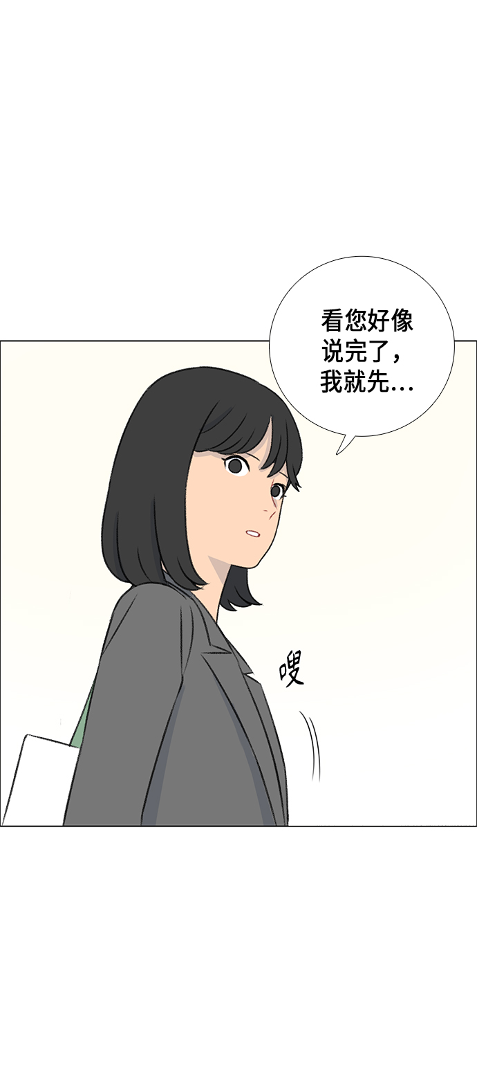 镜头的光圈系数用什么标志漫画,第10话1图