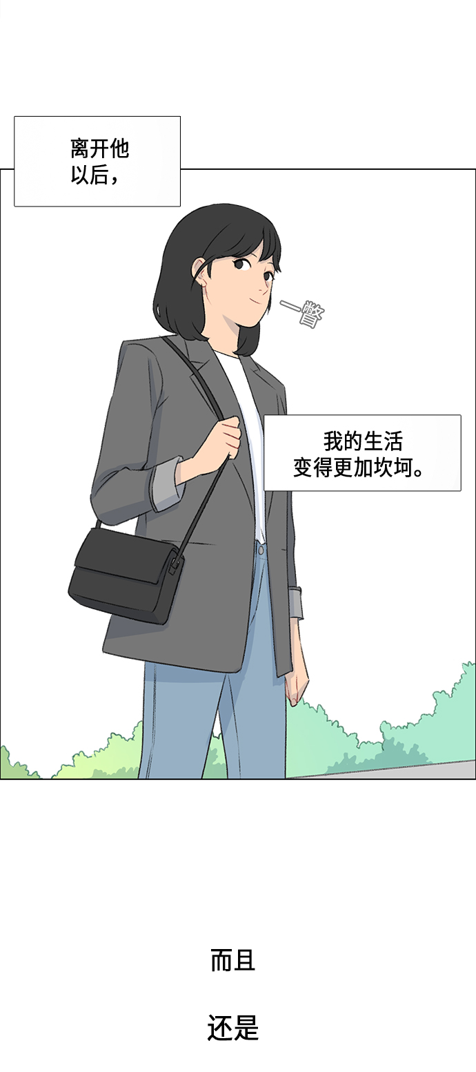 镜头的选择漫画,第1话2图