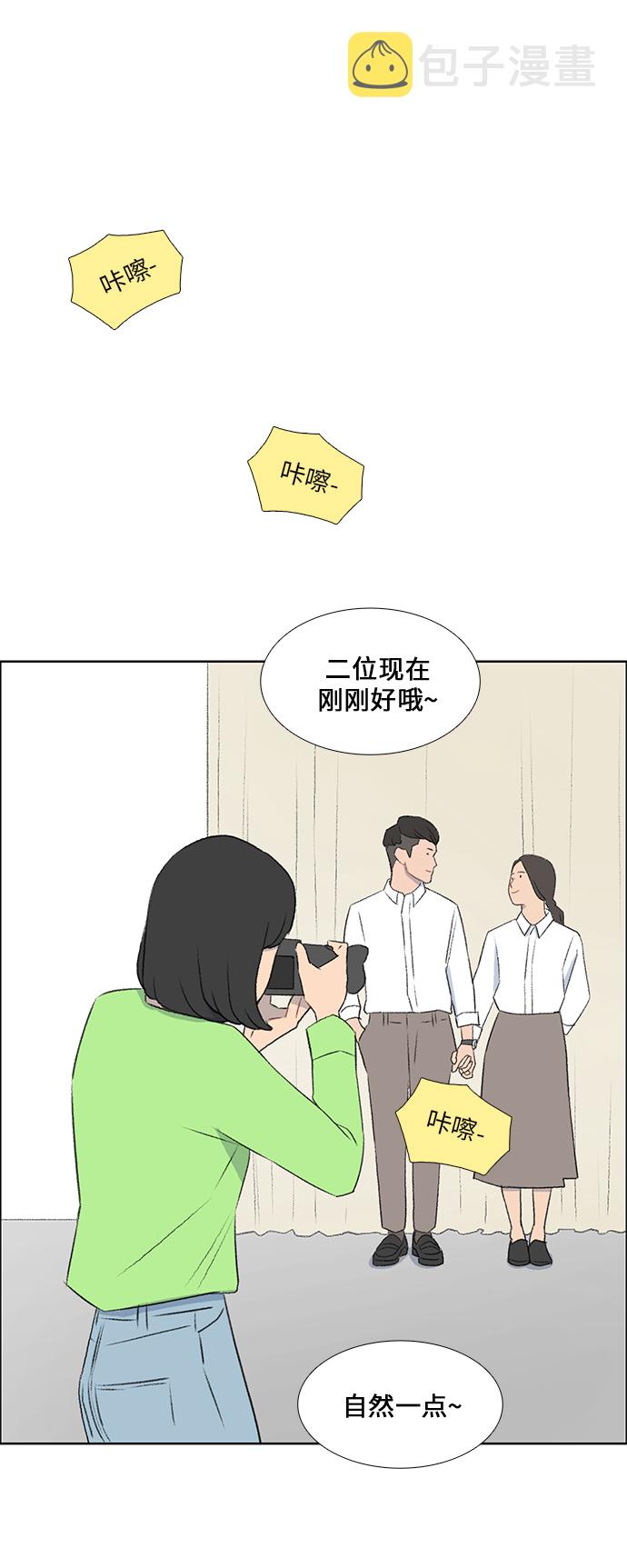 镜头的光圈系数用什么标志漫画,第43话2图
