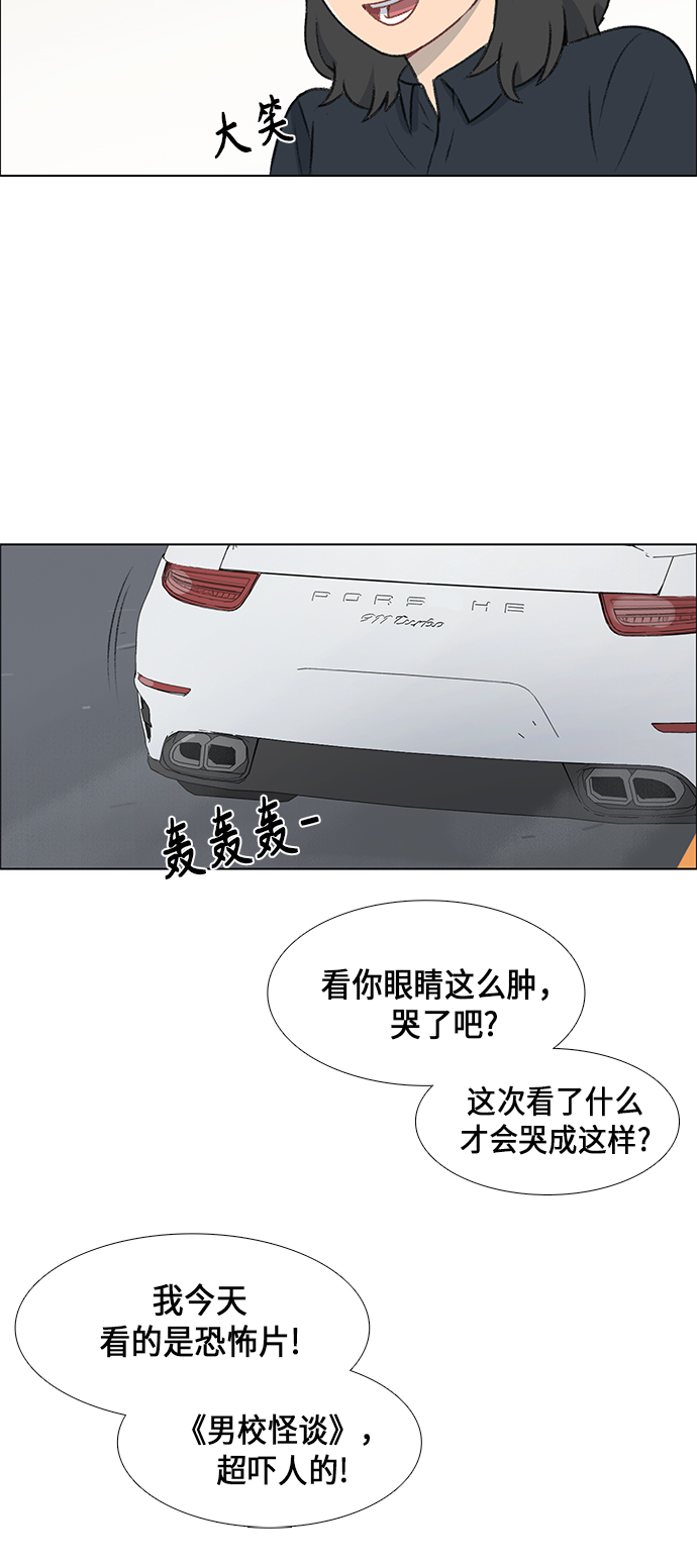 镜头的对焦马达寿命多久漫画,第3话1图