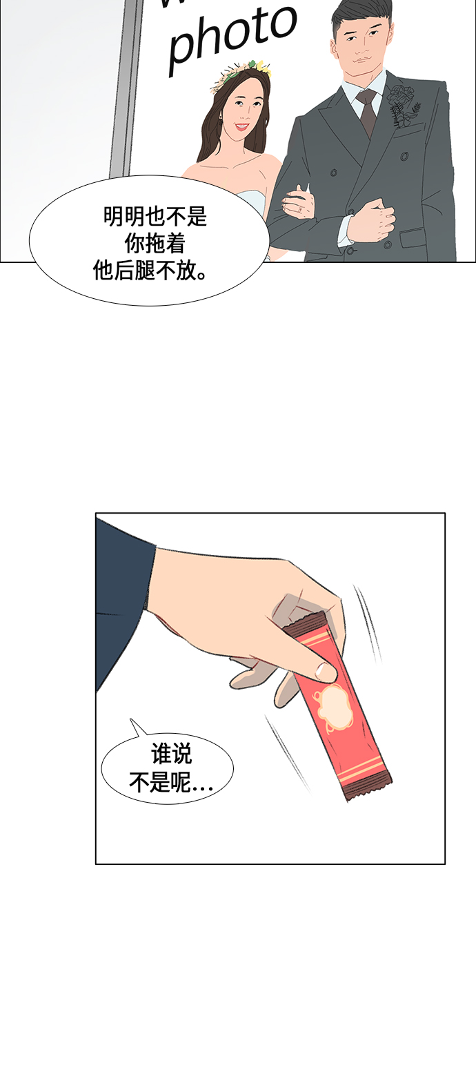 镜头的呼吸效应是什么漫画,第7话1图