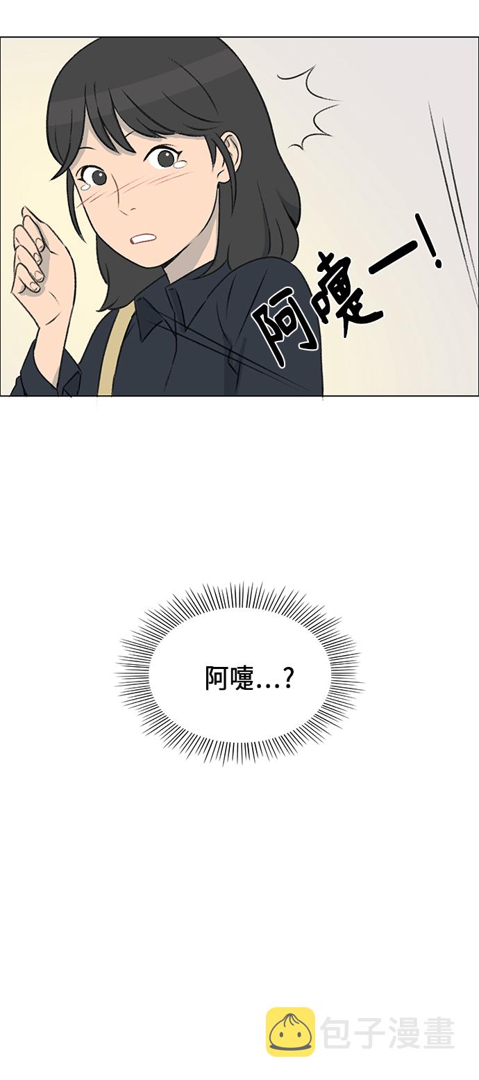 镜头的呼吸效应是什么漫画,第3话1图