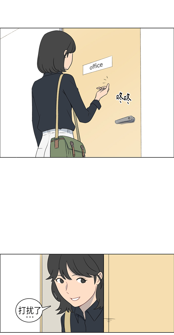 镜头的参数详解漫画,第2话2图