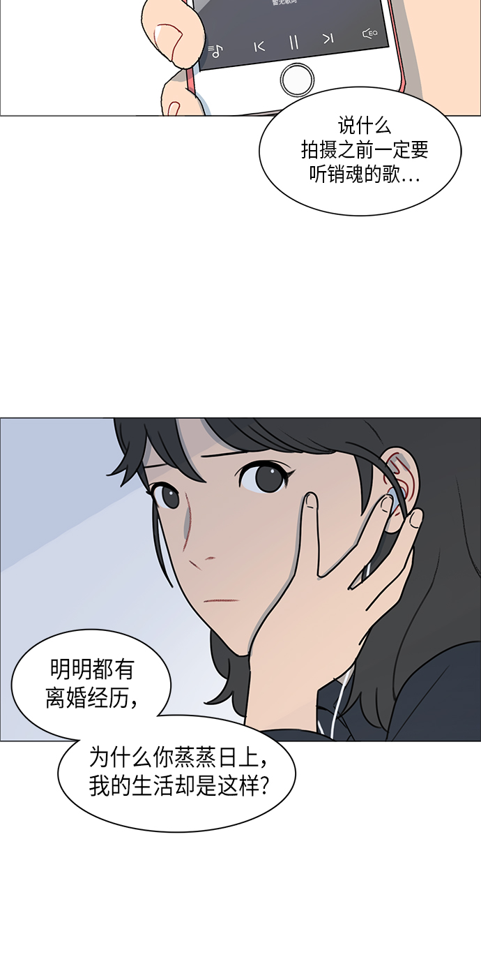 镜头的参数详解漫画,第2话1图