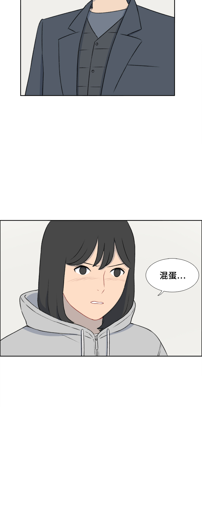 镜头的视角漫画,第31话1图