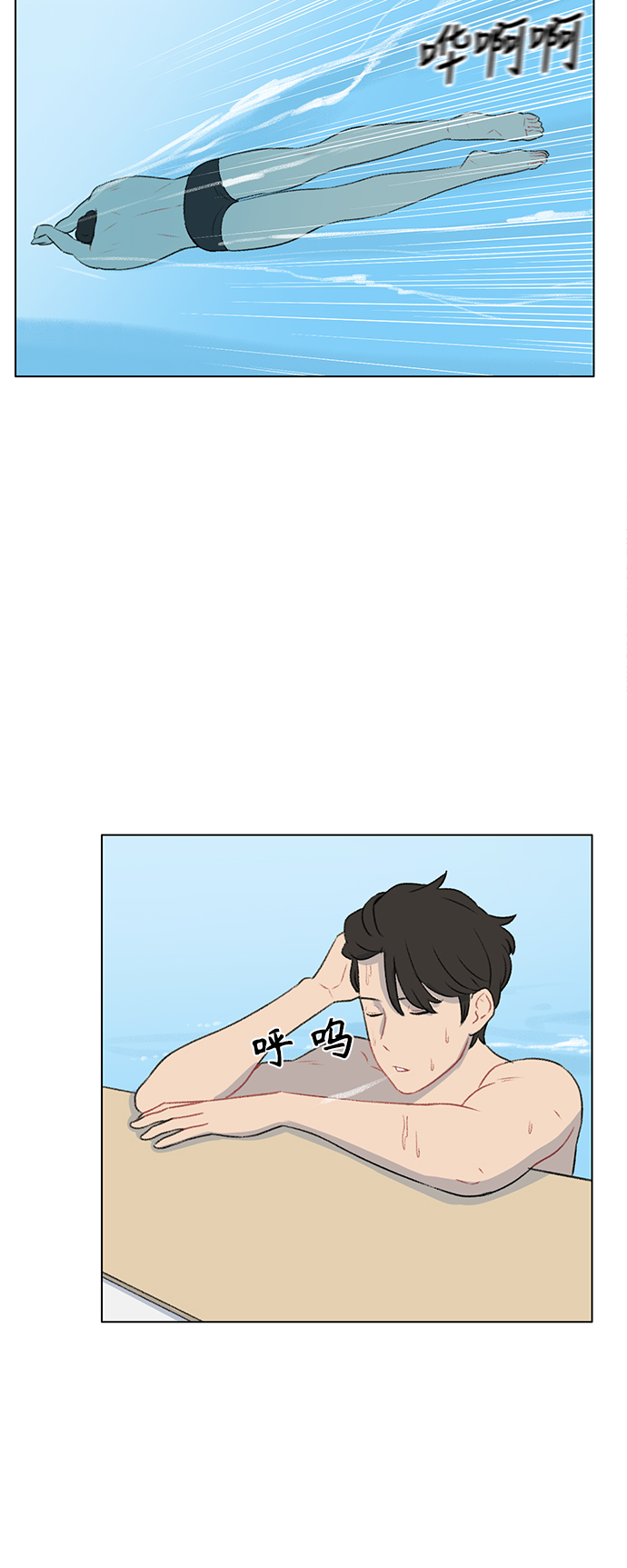 镜头的光圈系数用什么标志漫画,第13话1图
