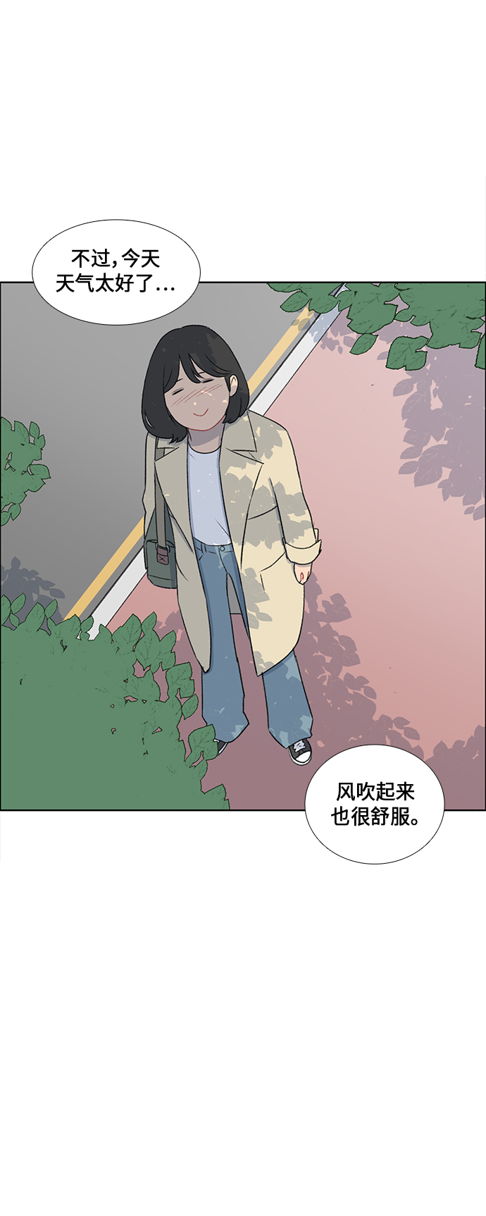 镜头的放大倍率如何测算漫画,第48话1图