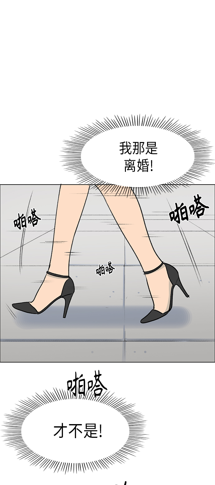 镜头的光圈系数用什么标志漫画,第4话2图