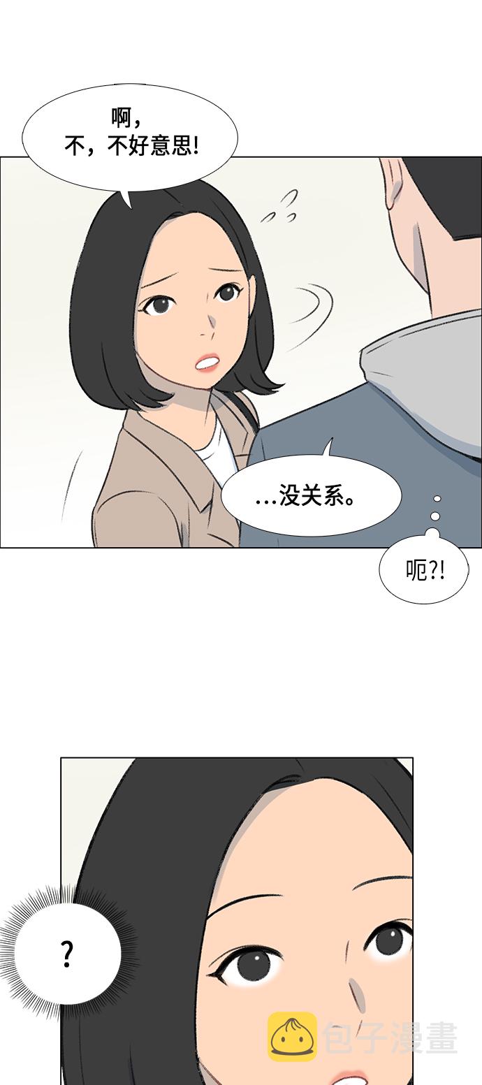 镜头的呼吸效应是什么漫画,第5话2图