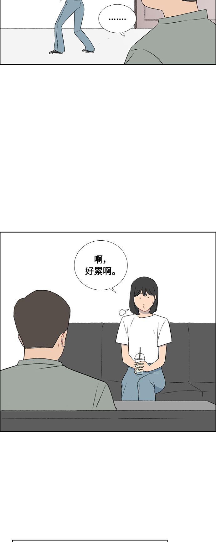 镜头的放大倍率如何测算漫画,第48话2图