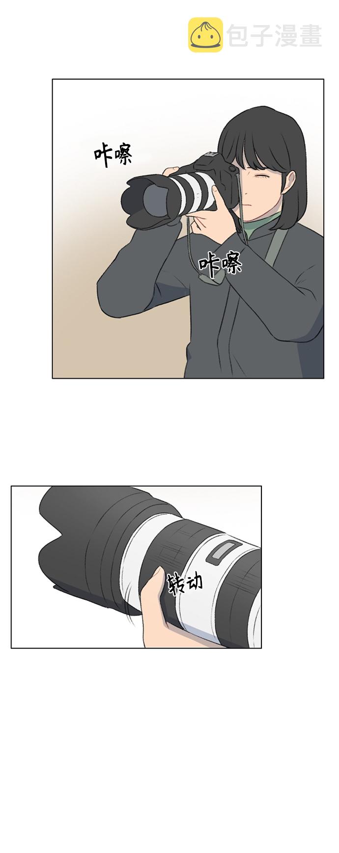 镜头的光圈系数用什么标志漫画,第15话2图