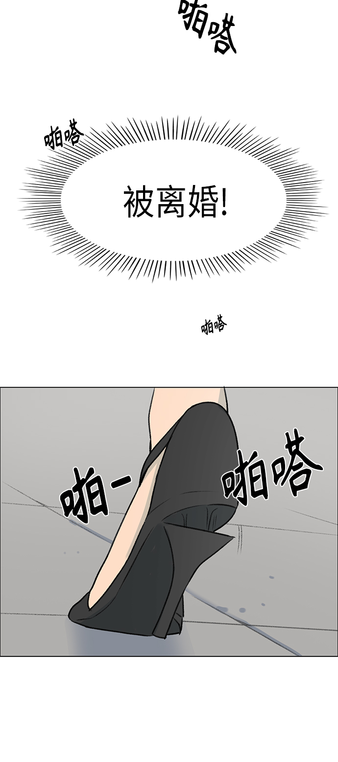 镜头的光圈系数用什么标志漫画,第4话1图