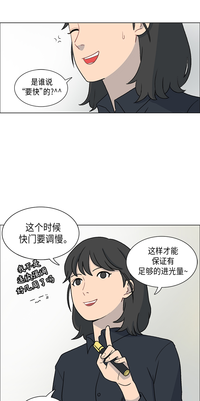 镜头的uv镜拧不下来怎么办漫画,第2话2图