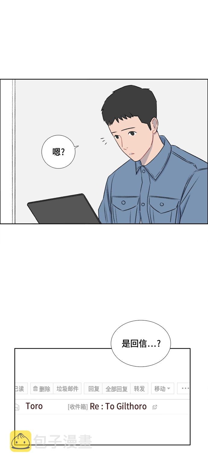镜头的光圈系数用什么标志漫画,第47话2图