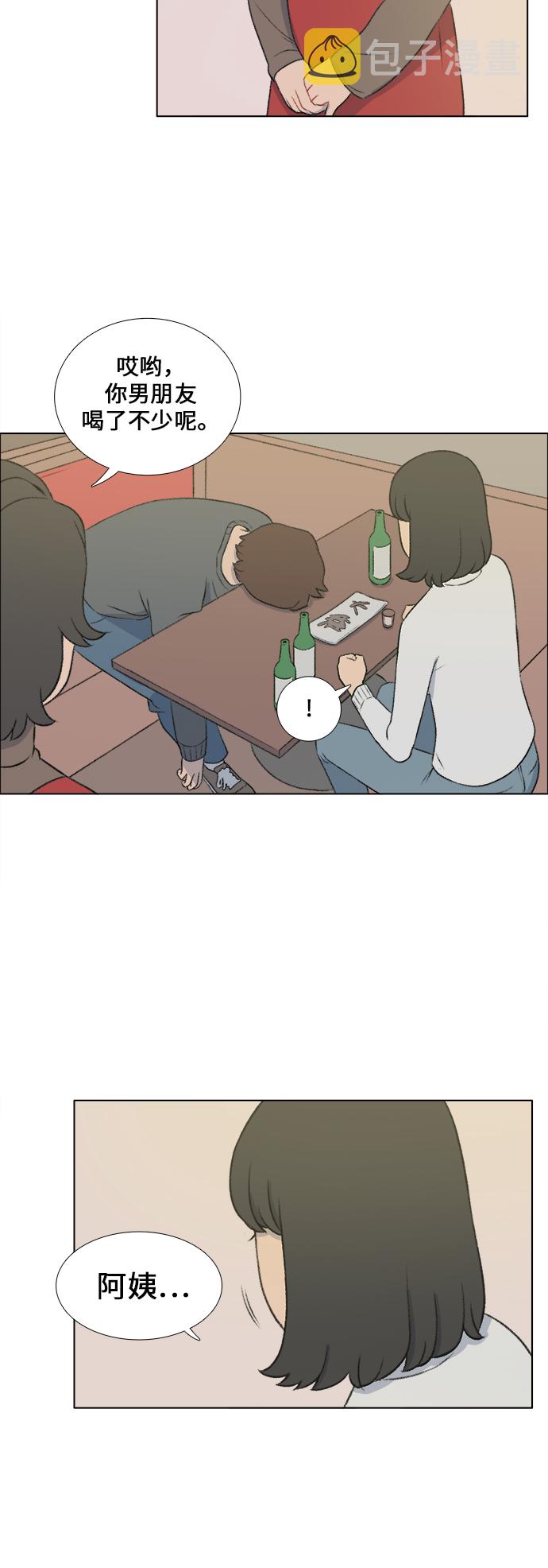 镜头的光圈系数用什么标志漫画,第19话2图