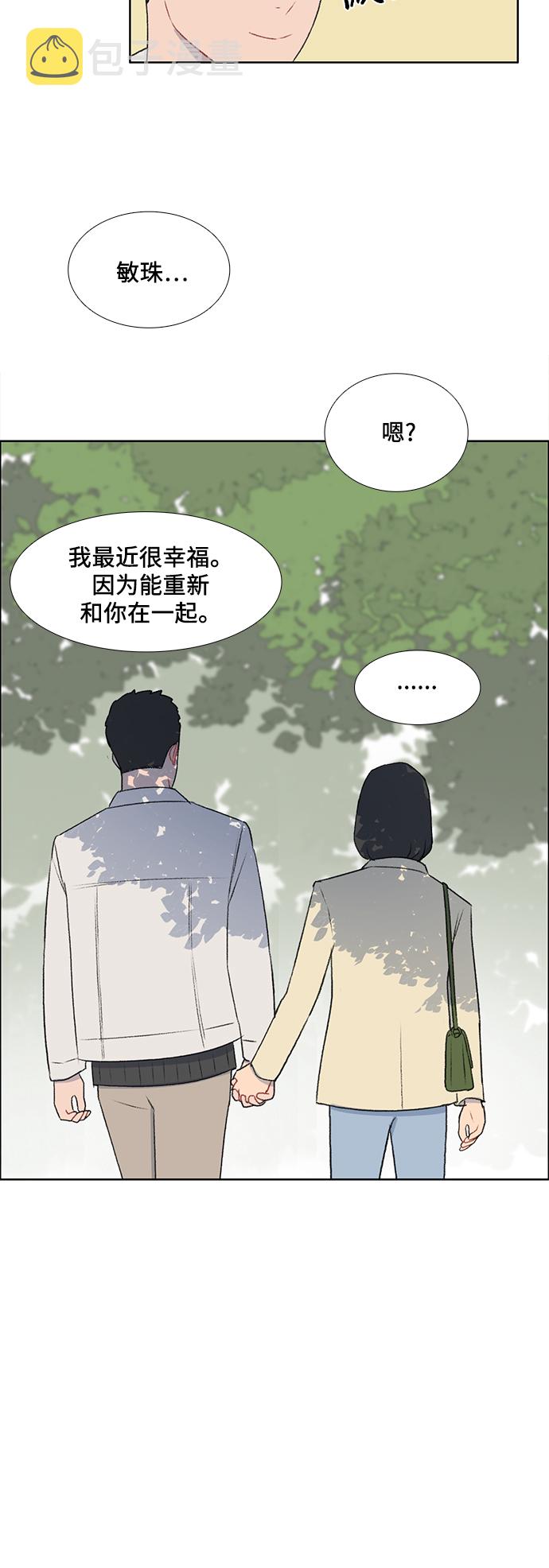 镜头的参数详解漫画,第45话1图