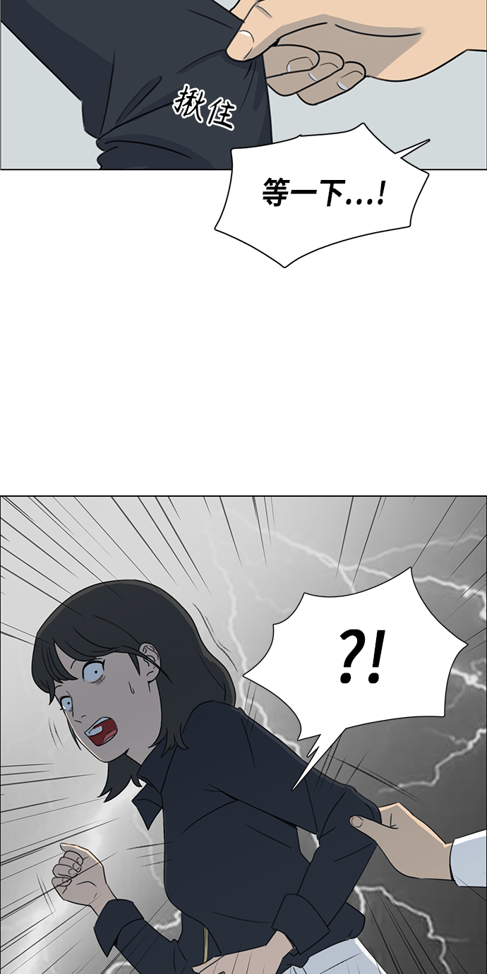 镜头的参数详解漫画,第2话2图