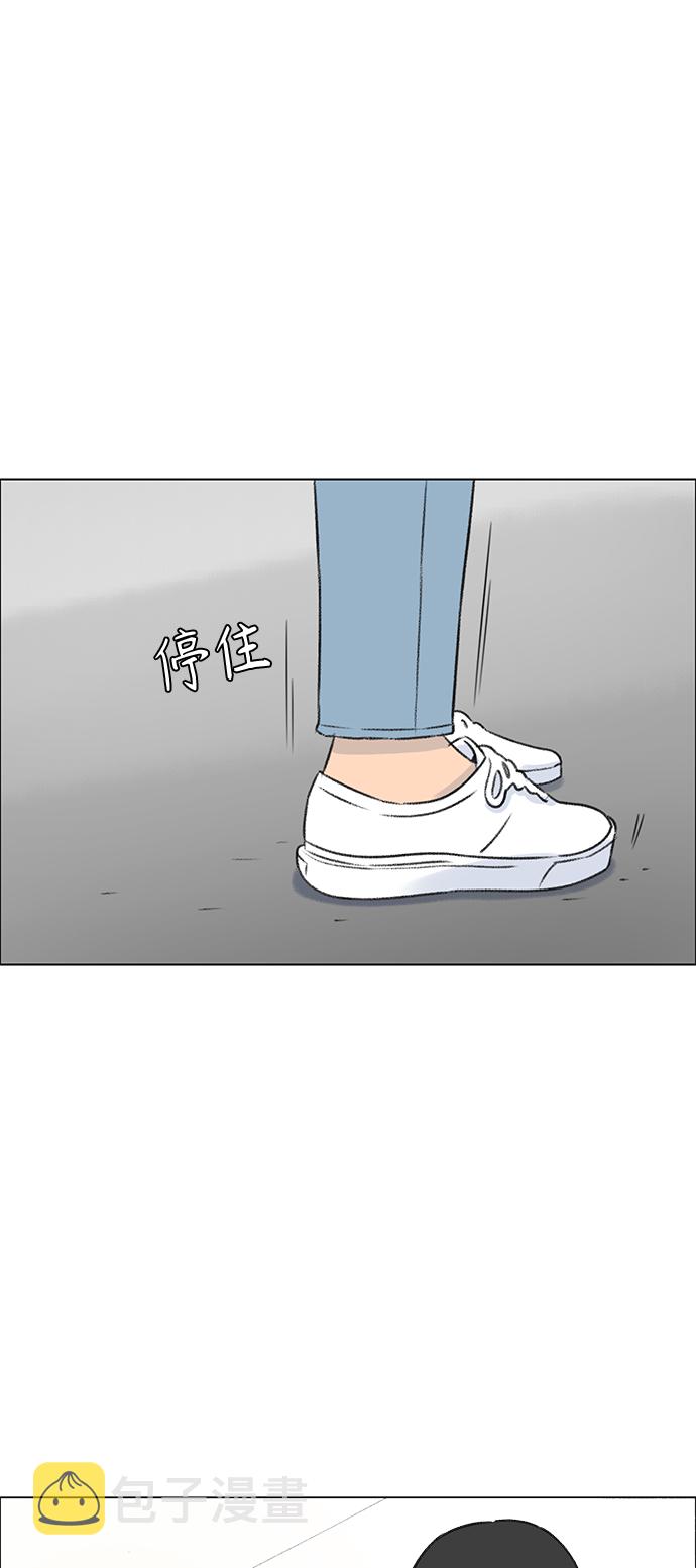 镜头的光圈系数用什么标志漫画,第10话1图