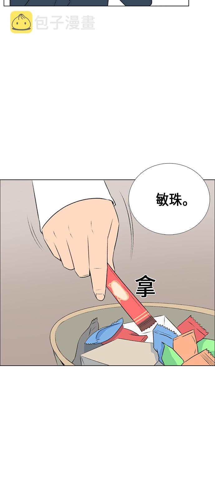 镜头的呼吸效应是什么漫画,第7话1图
